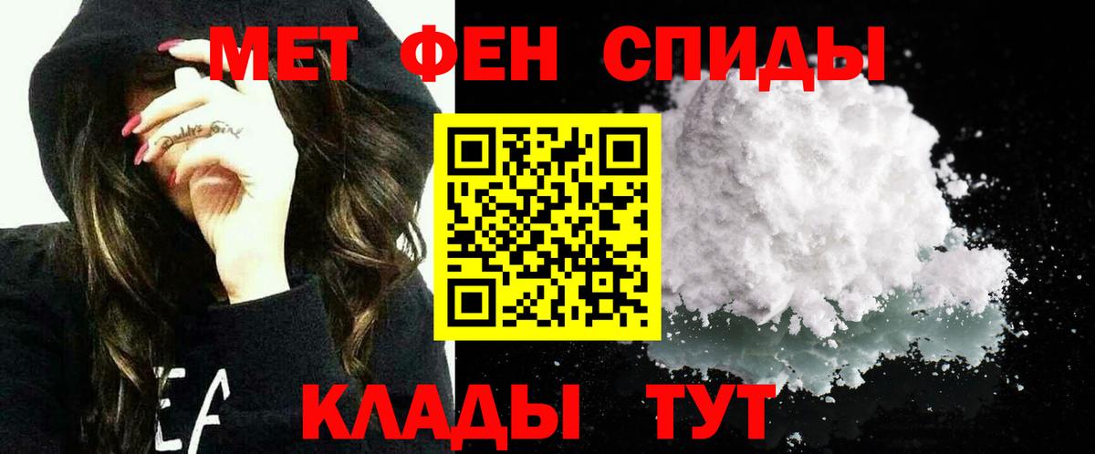 Amphetamine 97% Кувандык