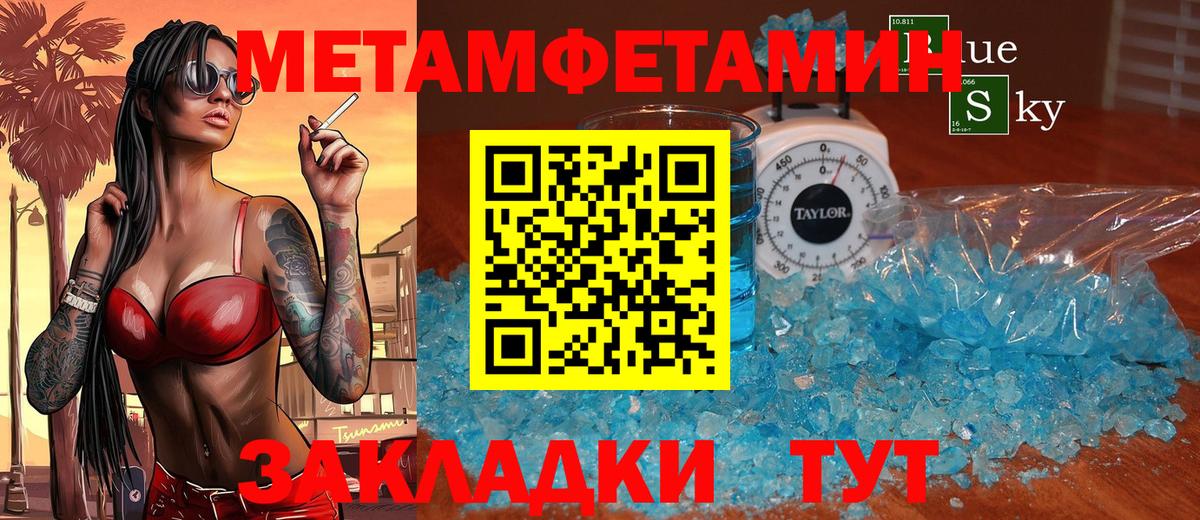 Амфетамин  Вход с VPN  Кувандык  Амфетамин VHQ  Амфетамин 