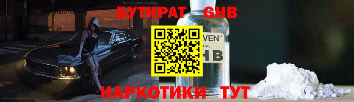 Галлюциногенные грибы Кувандык