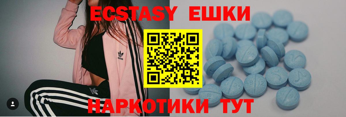 kraken ССЫЛКА  Ecstasy  Вход с VPN  Ecstasy 280 MDMA  Ecstasy louis Vuitton  Кувандык 