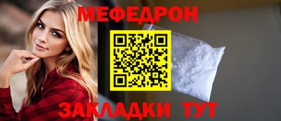 таблы Кинель