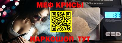 таблы Кинель