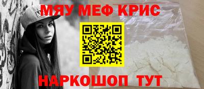 круглые Кингисепп