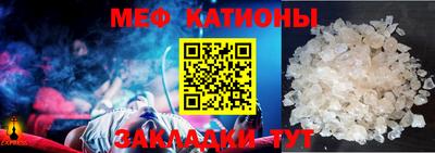 таблы Кинель