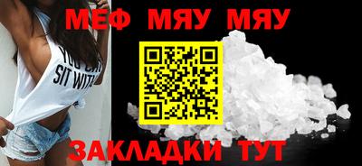 круглые Кингисепп