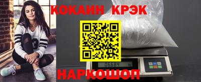 таблы Кинель