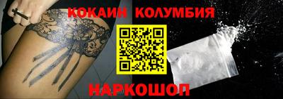 прущий лед Кимры