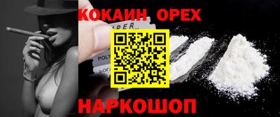 прущий лед Кимры