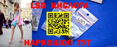 круглые Кингисепп
