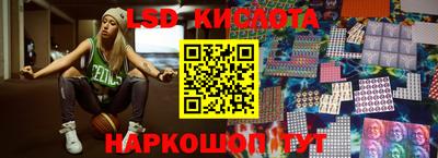 круглые Кингисепп