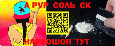 круглые Кингисепп