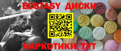 круглые Кингисепп