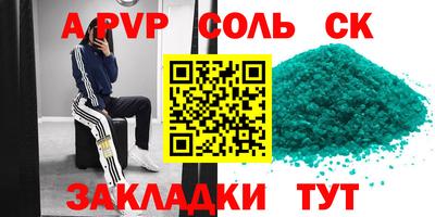 прущий лед Кимры