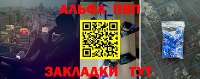 таблы Кинель