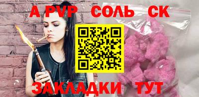 таблы Кинель