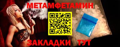 таблы Кинель