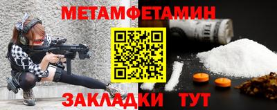 таблы Кинель