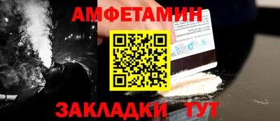 таблы Кинель