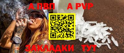 таблы Кинель