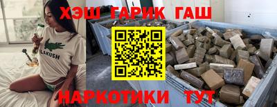 таблы Кинель