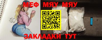 таблы Кинель