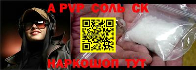 круглые Кингисепп
