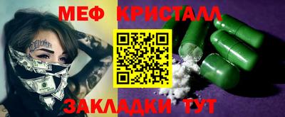 прущий лед Кимры
