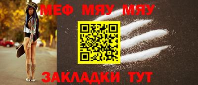 таблы Кинель