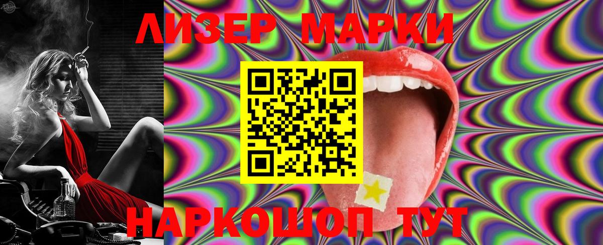 Лсд 25 экстази ecstasy  Вход с VPN  Кувандык 