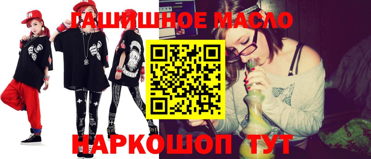 Дистиллят ТГК вейп с тгк Кувандык