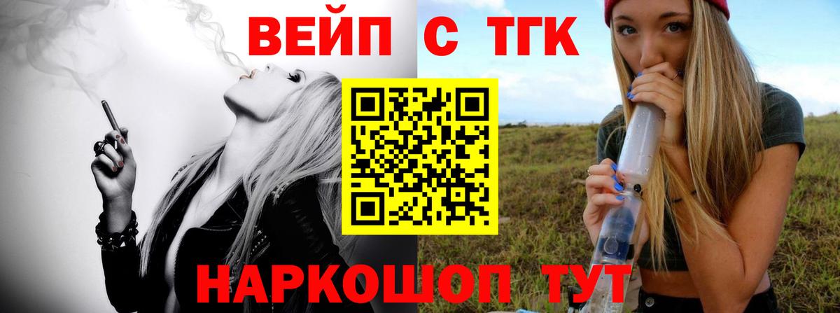 Кувандык  ТГК Wax  Вход с VPN 