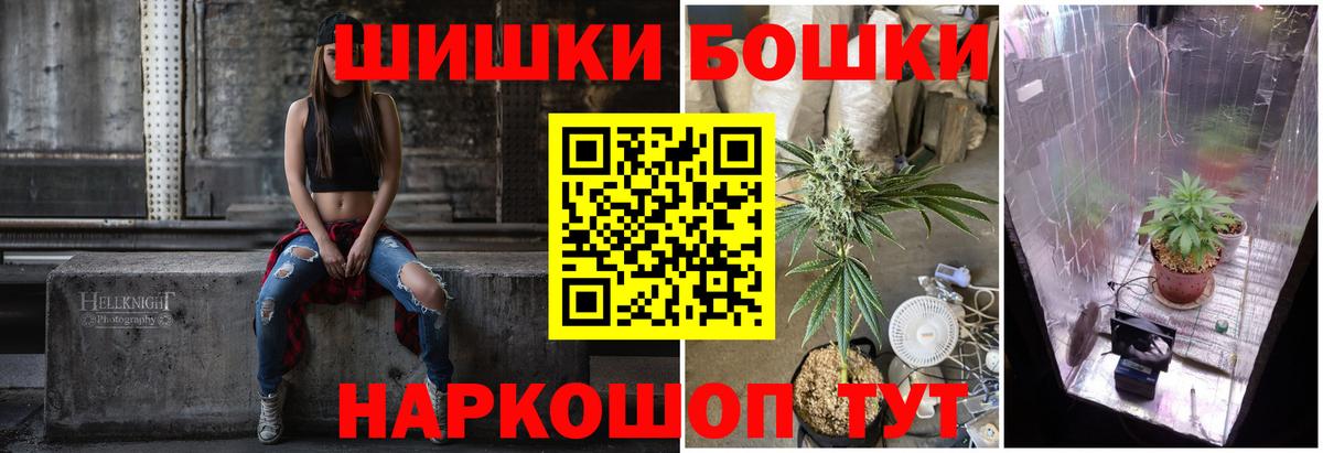 МАРИХУАНА индика  Вход с VPN  Канабис индика  Кувандык 