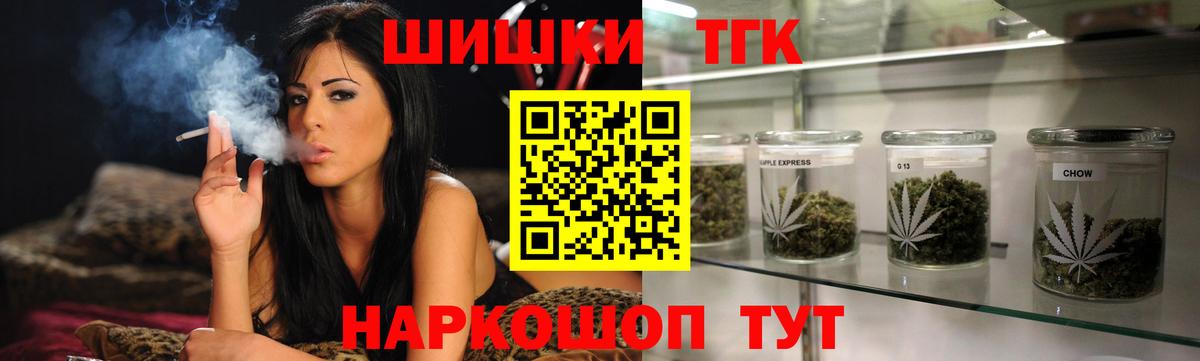 МАРИХУАНА LSD WEED Кувандык